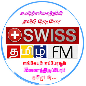 Swiss Tamil Fm Radio 9.8 APK + Mod (Unlimited money) إلى عن على ذكري المظهر