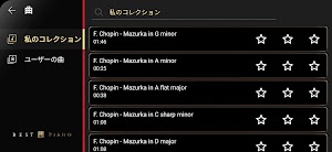 画像クリックでメニュー表示／非表示