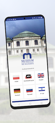 Android application Synagoga we Włodawie screenshort
