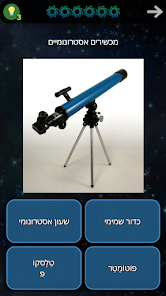 צילום מסך
