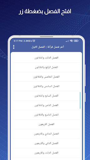 لمحت في شفتيها طيف مقبرتي