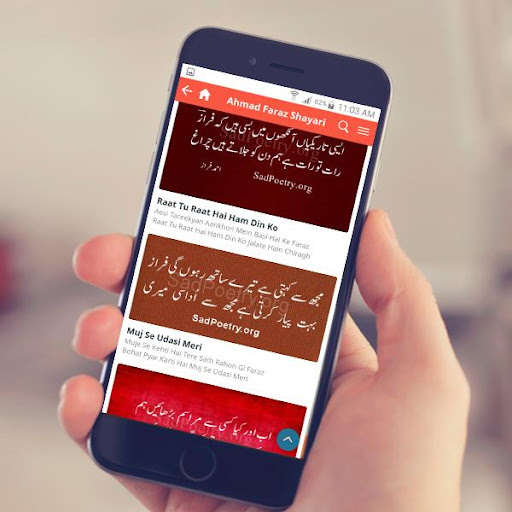 SadPoetry.org Urdu Poetry and En