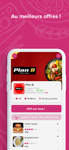 Miam! Screen 3
