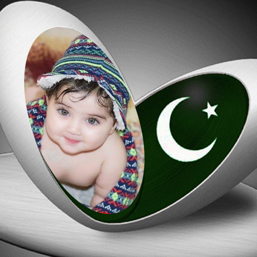 Photo Frame - 14 August 2024 logo