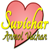 Suvichar : (Anmol Vachan) icon