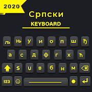 Fast Serbian Keyboard Free Српска тастатура