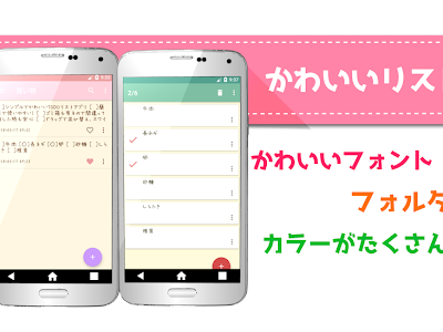 やることリスト アプリ 可愛い無料 541268-やることリスト アプリ 可愛い無料