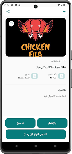 Logo https://play-lh.googleusercontent.com/rGtPNm3d9ovVBz8GIJSouJW-BFmA7vfgeAbBu9MdEU-eWo2BHSIPPKoghyiNiKYTK4c