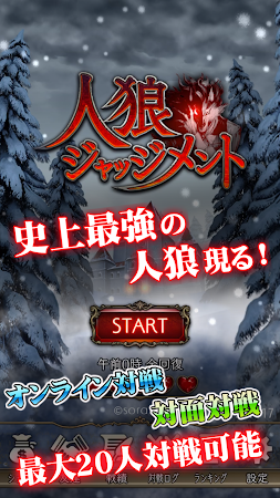 Game screenshot 人狼 ジャッジメント mod apk