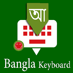 Icon image Bangla English Keyboard Infra
