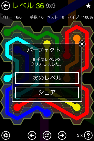 Game screenshot Flow Free: Hexes apk download