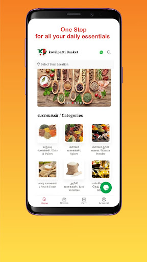 Android application Kovilpatti Basket screenshort