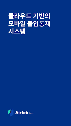 앱 미리보기