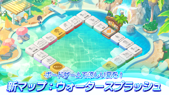 Game screenshot ダイスの神：みんなでワイワイすごろくゲーム！大富豪を目指せ！ apk download