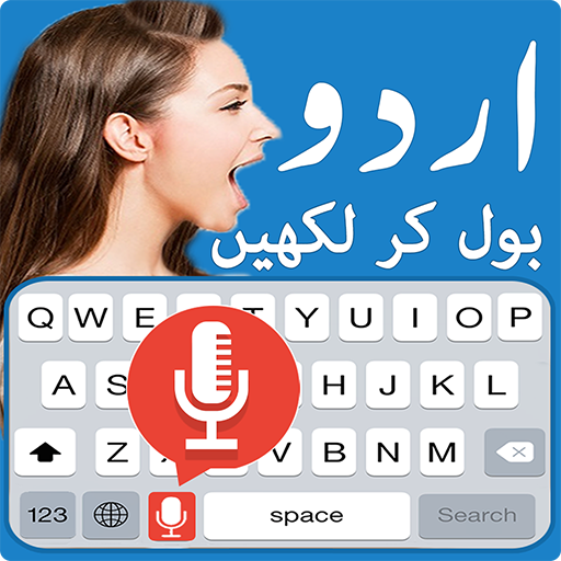Fast Urdu Voice Keyboard App  Icon
