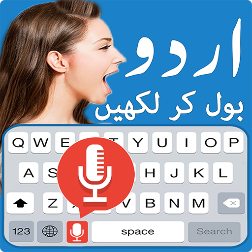 Fast Urdu Voice Keyboard App logo