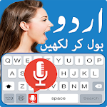 Cover Image of Herunterladen Schnelle Urdu-Sprachtastatur - Einfache Urdu-Englisch-Eingabe  APK