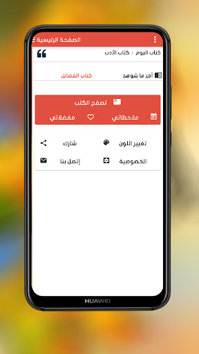 Logo https://play-lh.googleusercontent.com/rHHTp_7QMgX5Ay8K-RUy0idrO0c9dVriZxpHZOO0cuKHHD0H6wntKoCDJO8mbKWVR3bSegaoj9QN-it96oYZBMA