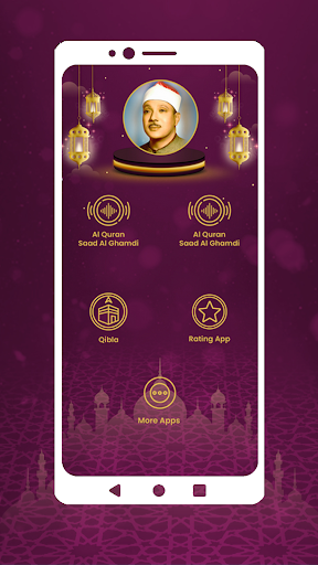 Abdel Basset Abdel Samad