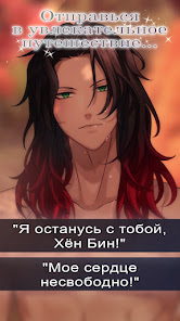 Скриншот