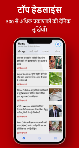 All News Hindi - हिंदी समाचार Screen 3