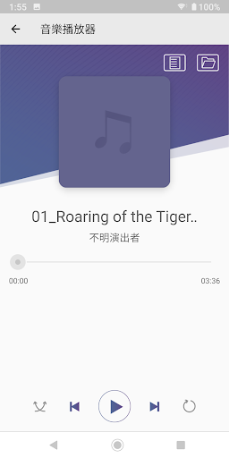 DA&T Audio Screen 2