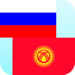 Icon image Russian Kyrgyz Translator Pro