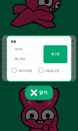 체리알바M - 마사지구인구직 마사지알바 스파 스웨디시 Screen 3