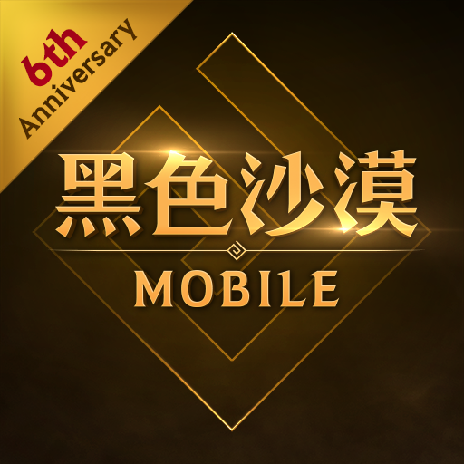 黑色沙漠 MOBILE logo
