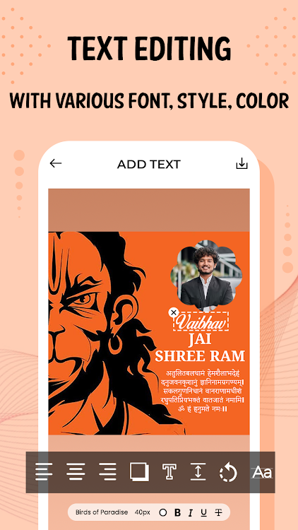 Hindu God Photo Frames - 1.2 - (Android)