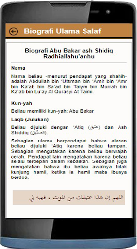 Kata kata Bijak Islami Ulama Salaf