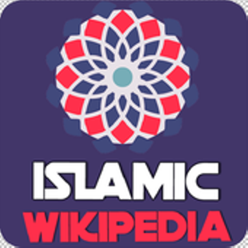 islamic wikipedia