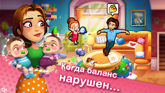 Game screenshot Delicious - Moms vs Dads hack