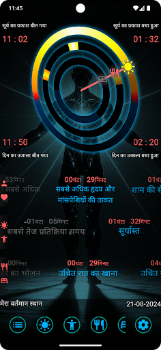 ऐप पूर्वावलोकन