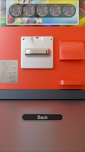 Gachakon Screen 2