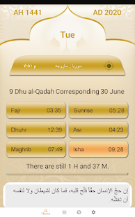 Al-Amin Calendar- Prayer Times Screenshot