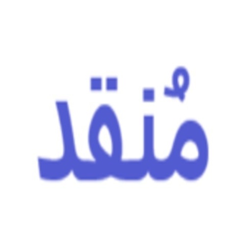 مُنقذ-عرض الآبار