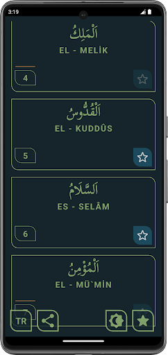 Android application Asmaul Husna 2024 screenshort