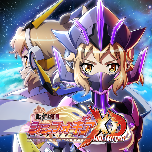 戦姫絶唱シンフォギアxd Unlimited መተግባሪያዎች Google Play ላይ