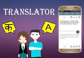 Nepali To English Translator