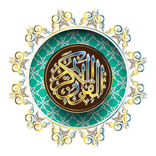 Al Quran Tajwid warna & Tafsir