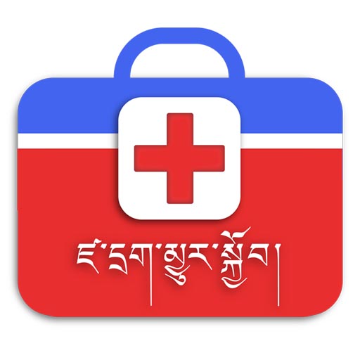 FirstAid in Tibetan  Icon