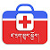 FirstAid in Tibetan icon