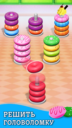 Game screenshot Hoop Stack - Donut Color Sort mod apk