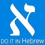 DoItInHebrew - Hebrew Translator & Dictionary icon