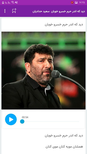 100 مداحی ناب محرم سعید حدادیان / گلچین نوحه