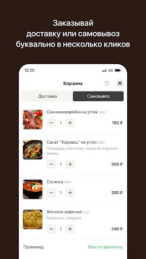 Кафе Конюшня Пятигорск Screen 3