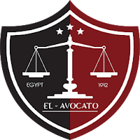 الأفوكاتو منصة المحامين مصر