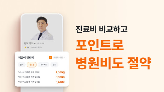 스크린샷 이미지