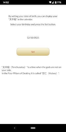 開運“Koyomi”Calendar 2022 Screenshot 4 - AppWisp.com